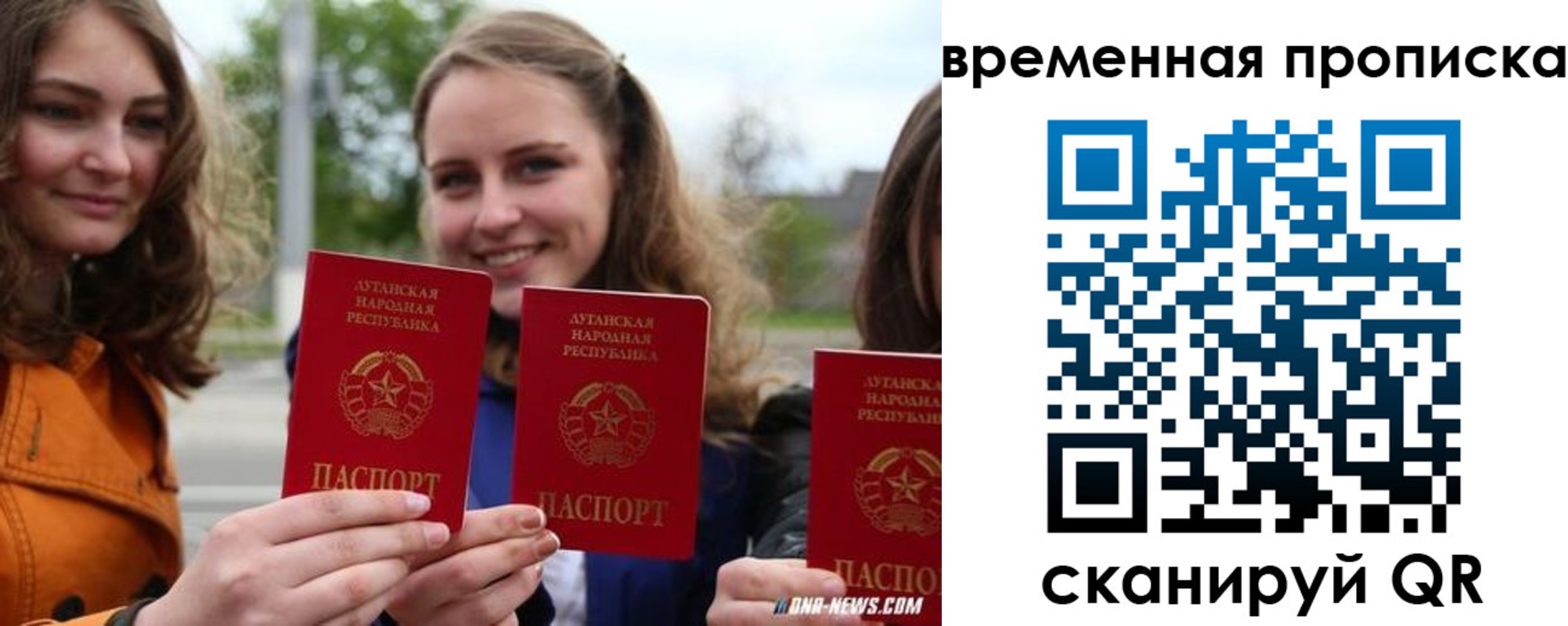 прописка от собственника в Кандалакше