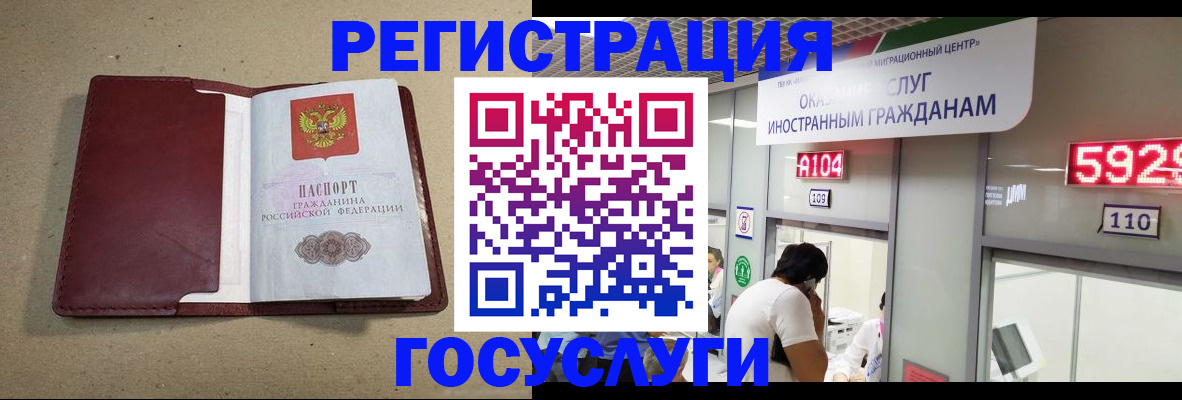 форма 3 в Кандалакше