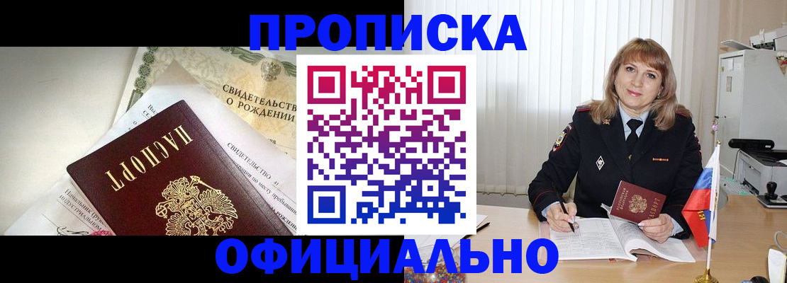 найти адрес прописки в Кандалакше